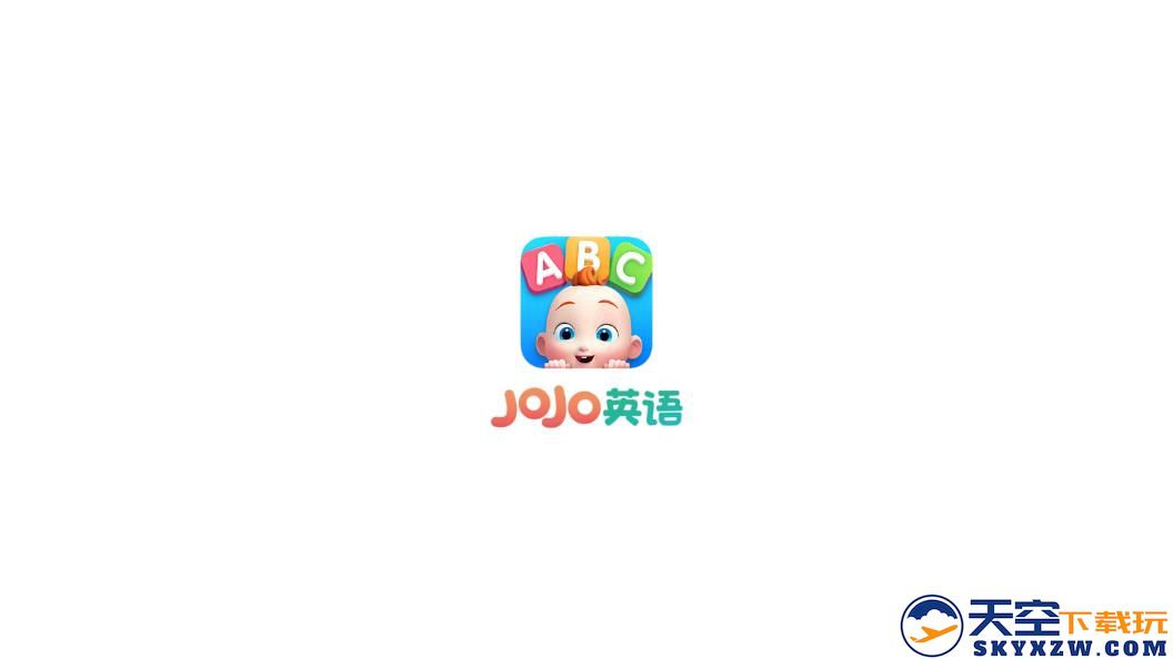 JoJo英语启蒙app