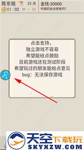 八门神器老版本免ROOT版