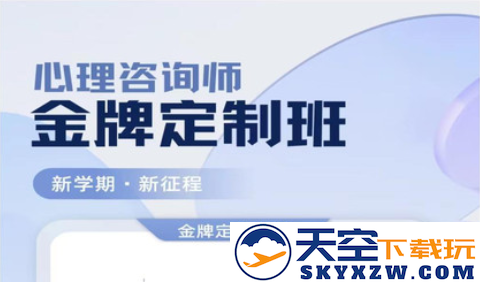 粒知课堂app最新版下载