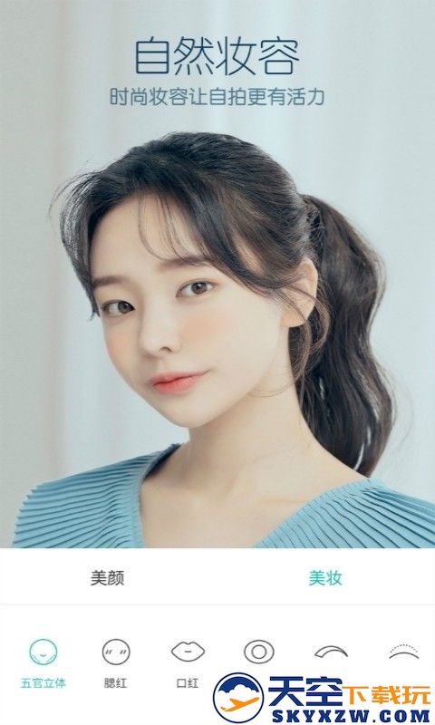 b612咔叽相机安装