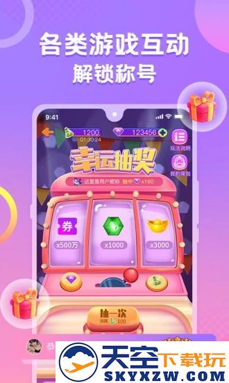 蛋蛋部落2025