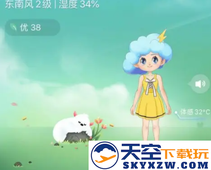 墨迹天气15天天气预报官方版