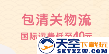 日淘任意门app2023最新版