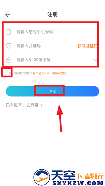 山能智慧生活官方下载app