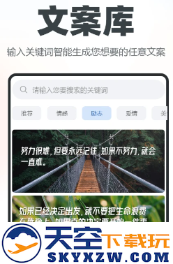  逆象提词免费版app最新v1.4.2下载