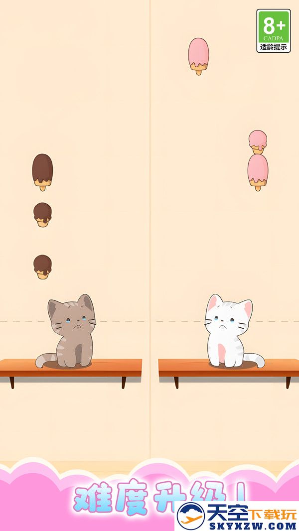 解压漫游手游app截图