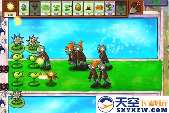 植物大战僵尸融合版手机版