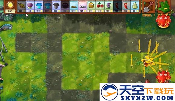 植物大战僵尸融合版手机版
