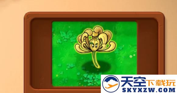 植物大战僵尸融合版手机版