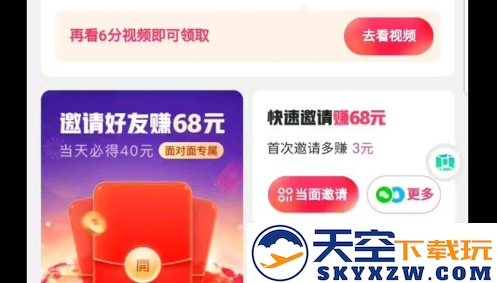 快手极速版华为手机版本下载
