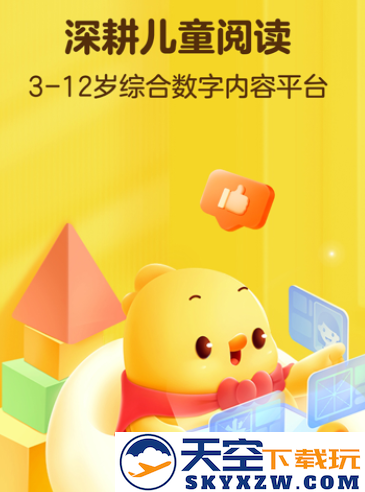 叫叫app阅读课官方下载