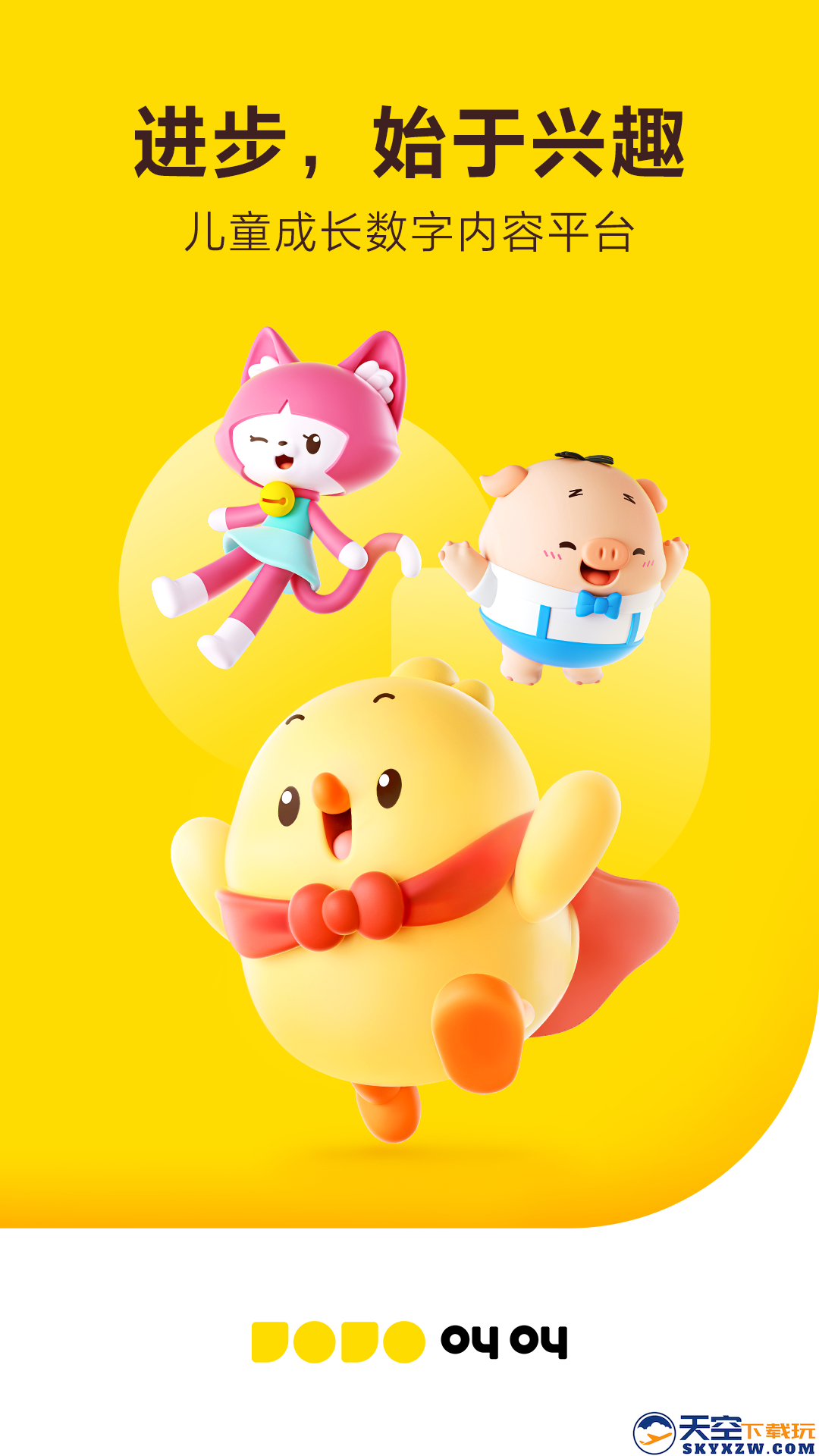 叫叫app阅读课