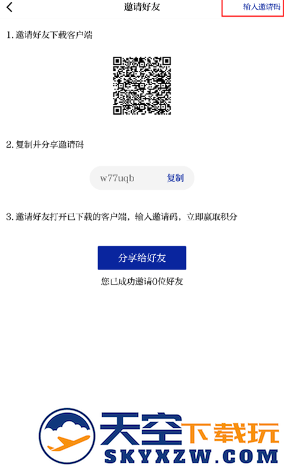 潮新闻客户端官方下载