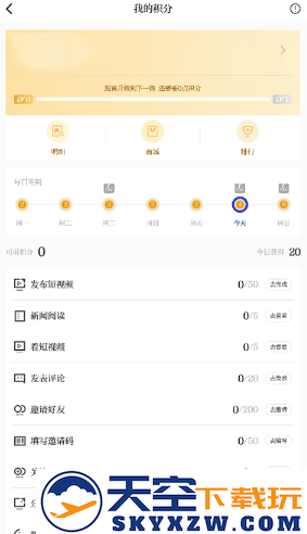 潮新闻客户端官方下载
