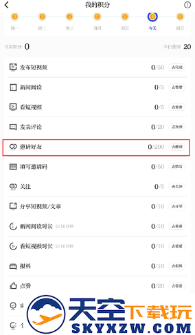 潮新闻客户端官方下载