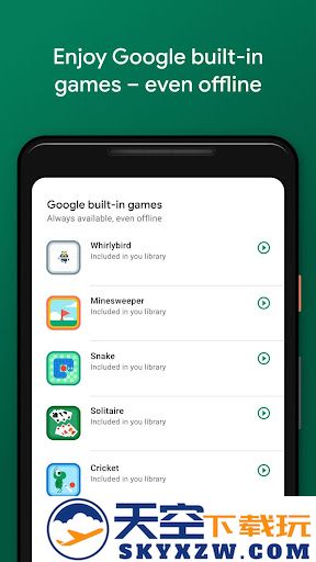 谷歌游戏中心2025(google play 游戏)