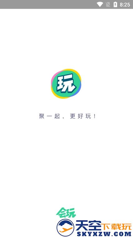 会玩游戏盒子app下载2024最新版