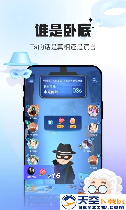 会玩游戏盒子app2025