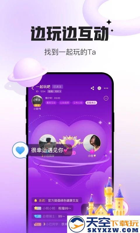 会玩游戏盒子app2025