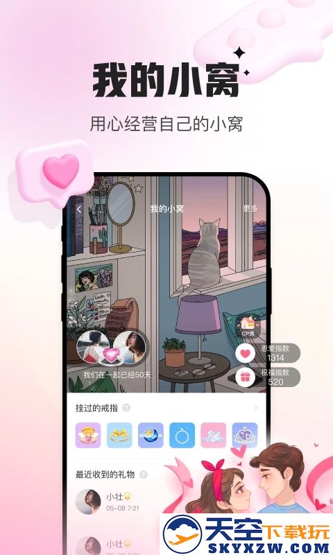 会玩游戏盒子app2025