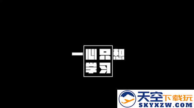 智慧树大学生app官方版(知到)