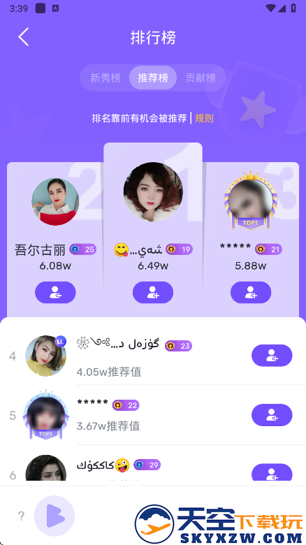 BadamLive