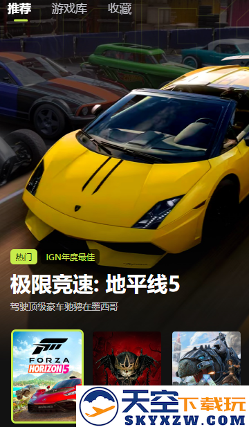 3A无限时间云游戏(3A云游)