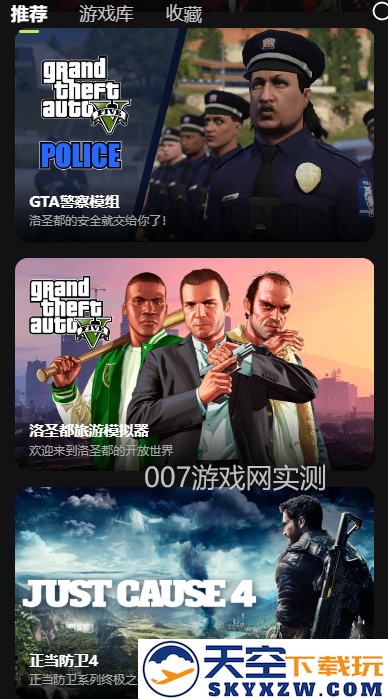 3A无限时间云游戏(3A云游)