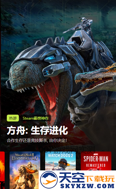 3A无限时间云游戏(3A云游)