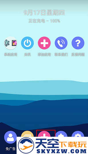 51虚拟机32版本最新版安卓下载