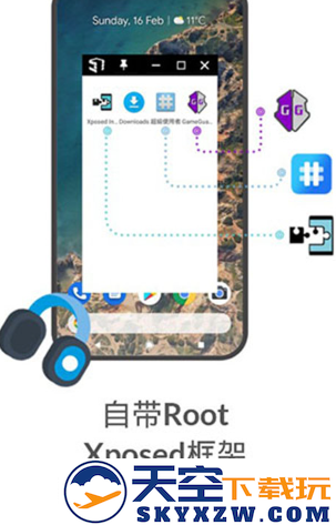 51虚拟机32版本最新版安卓下载