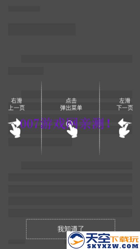 笔趣阁纯净版阅读器(笔趣阁免费小说)