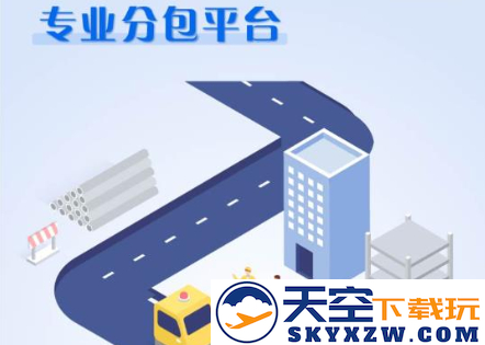 工建宝app官方版下载