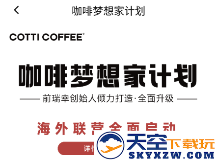 库迪工作站下载app官方版