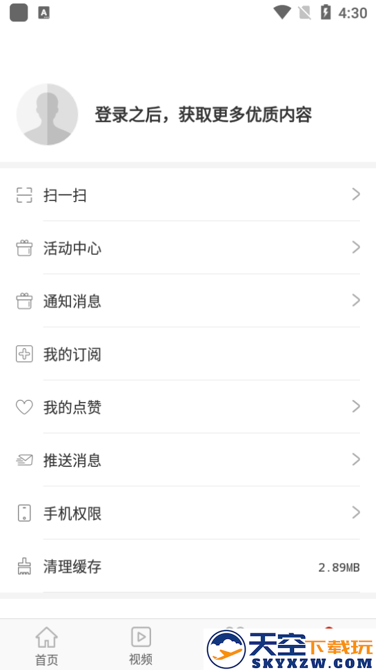 北京东城app2025