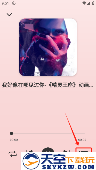 青听音乐app官方版下载