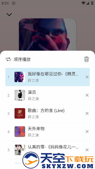 青听音乐app官方版下载