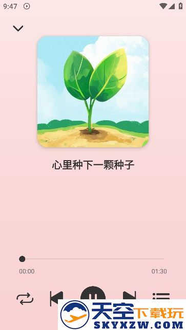 青听音乐app