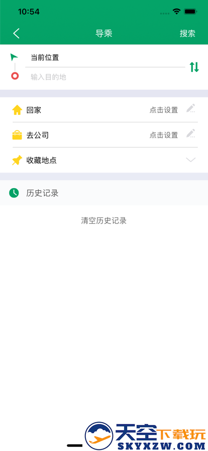 芜湖公交app