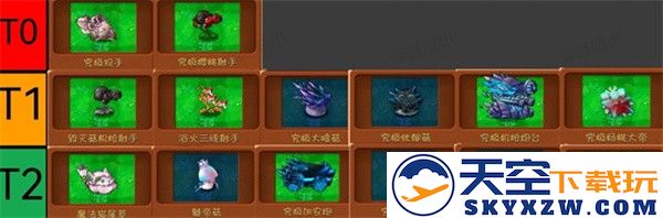 植物大战僵尸融合版2.2版本