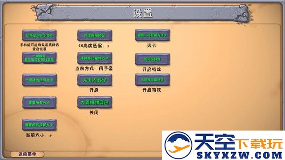 植物大战僵尸融合版深渊版本