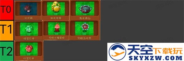 植物大战僵尸融合版2.2版本