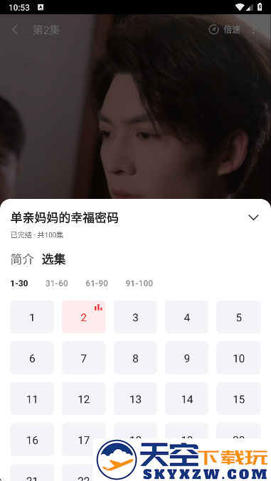芒果全免短剧app手机版下载