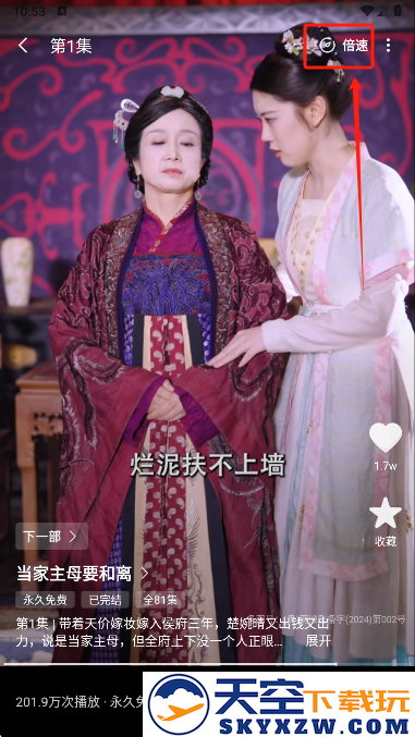 芒果全免短剧app手机版下载