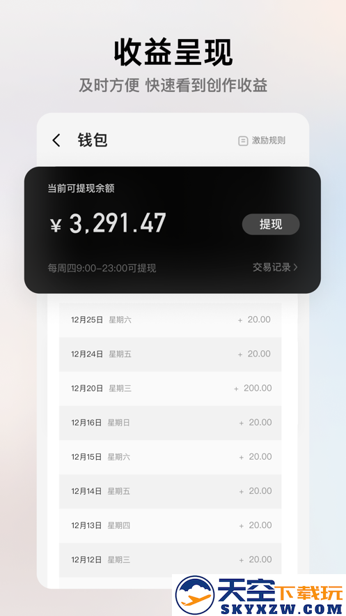 像塑app