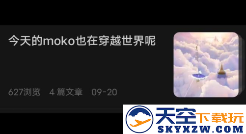 老福特lofter小说软件下载