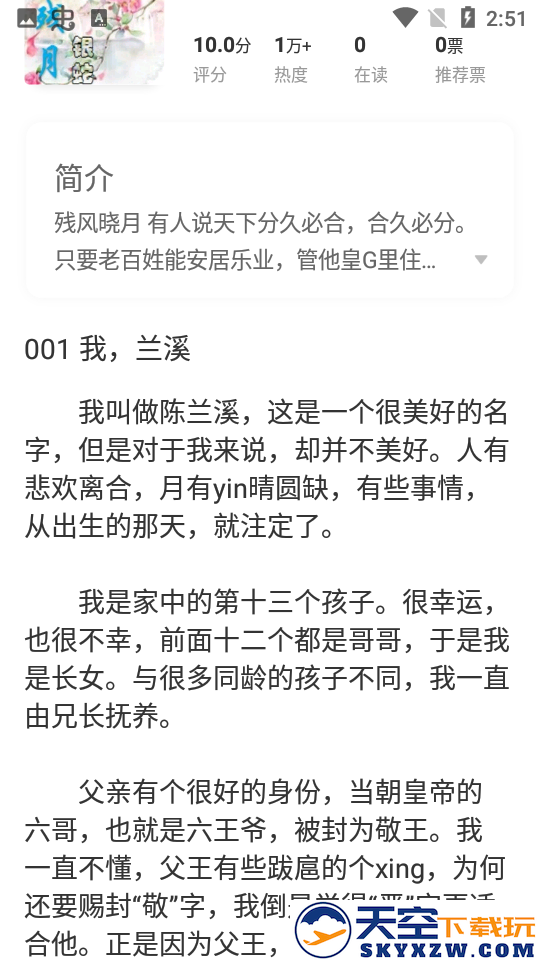 笔趣阁橙色版本免费
