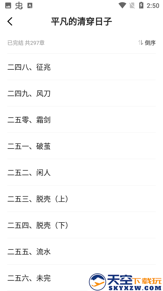 笔趣阁橙色版本免费
