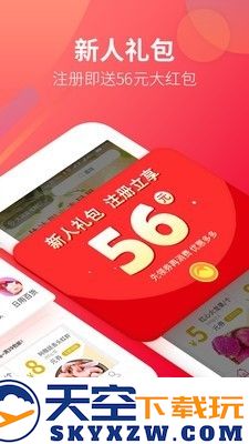 大润发优鲜抢茅台版