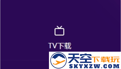 囧次元tv版下载